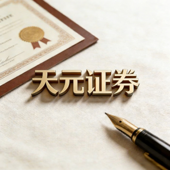 新手炒股杠杆开户 - 线上股票配资如何注册